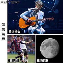 廣角鏡頭 手機長焦鏡頭高清演唱會望遠鏡高倍變焦攝影8華為遠距離拍月亮18倍單反 YYUW89112 歷史價格詳細信息