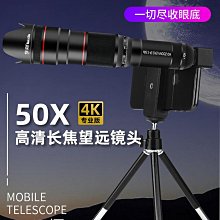 手機長焦鏡頭22倍長焦鏡頭超廣角微距魚眼外置專業拍攝望遠鏡魚眼拍照直播華為通用神器4K高清鏡頭直播神器 歷史價格詳細信息