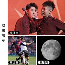 手機釣魚看漂直播鏡頭旅游便攜拍照望遠鏡高清高倍演唱會微光夜視 歷史價格詳細信息