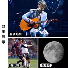 手機長焦鏡頭望遠鏡28X專業演唱會拍攝神器月亮拍照直播高清看漂專用高倍變焦外接攝影頭適用蘋果13華為安卓 歷史價格詳細信息