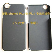 手機鏡頭專用手機殼17mm接口廣角微距魚眼攝影蘋果華爲手機鏡頭殼 歷史價格詳細信息