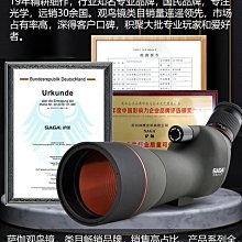 星特朗兒童科學小實驗套裝專業生物光學顯微鏡家用學生 S82102 歷史價格詳細信息