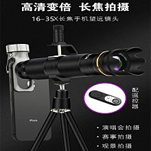 手機望遠鏡頭25倍演唱會觀劇音樂節便攜迷你款長焦外置鏡頭放大鏡 歷史價格詳細信息