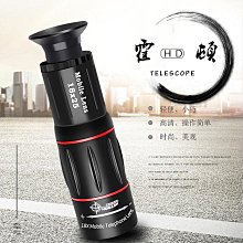 變焦鏡頭鏡頭長焦2023演唱會新款手機拍攝專用望遠鏡長焦神器外置 歷史價格詳細信息