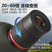 望遠鏡60倍 外接鏡頭 手機鏡頭 夾式 攝影 拍照週邊 長焦鏡頭 APEXEL 歷史價格詳細信息