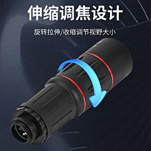 手機長焦鏡頭望遠鏡28X專業演唱會拍攝神器月亮拍照直播高清看漂專用高倍變焦外接攝影頭適用蘋果13華為安卓 歷史價格詳細信息