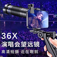 36 倍智慧雙光 4K 超高清 PTZ 網路高速球 (f: 5.3~95.4mm, 對講喇吧型) 歷史價格詳細信息