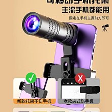 手機長焦鏡頭演唱會拍攝神器350X望遠鏡音樂節專業攝影釣魚直播高清專用外接高清放大月亮拍照外置攝像頭 歷史價格詳細信息