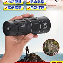 德國黑科技手機鏡頭隆滬真無畸變高清微距廣角二合一專業拍攝神器 歷史價格詳細信息