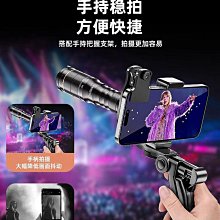 手機長焦鏡頭望遠鏡28X專業演唱會拍攝神器月亮拍照直播高清看漂專用高倍變焦外接攝影頭適用蘋果13華為安卓 歷史價格詳細信息