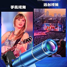 手機長焦鏡頭望遠鏡28X專業演唱會拍攝神器月亮拍照直播高清看漂專用高倍變焦外接攝影頭適用蘋果13華為安卓 歷史價格詳細信息