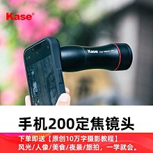 手機鏡頭演唱會拍攝神器望遠鏡18倍長焦放大攝像頭專業音樂節攝影拍照月亮外置攝像頭直播高清鏡頭放大鏡頭 歷史價格詳細信息