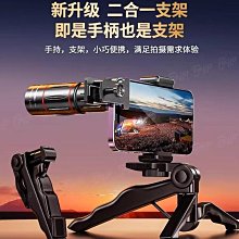 手機長焦鏡頭望遠鏡28X專業演唱會拍攝神器月亮拍照直播高清看漂專用高倍變焦外接攝影頭適用蘋果13華為安卓 歷史價格詳細信息