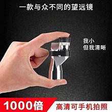 手機相機鏡頭拍照廣角微距眼長焦通用外置高清攝影專業攝像頭 YYUW60838 歷史價格詳細信息