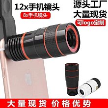 手機延長鏡頭 手機內視鏡 內窺鏡 防水內視鏡 延伸鏡頭 工業內窺鏡 手機攝像頭  LED照明(130-MVB5007) 歷史價格詳細信息