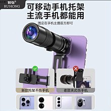 2023新款手機長焦鏡頭演唱會拍攝神器變焦外置專用望遠鏡單筒拍照 歷史價格詳細信息