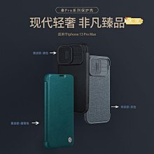 nillkin適用s8s85gs7s7fe鏡頭滑蓋防偷窺護鏡悍能鍵盤 歷史價格詳細信息