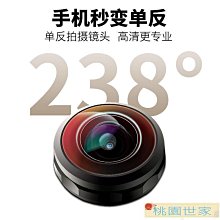 手機鏡頭 通用外置拍照鏡頭 超廣角微距魚眼三合一鏡頭套裝 歷史價格詳細信息