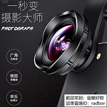 手機鏡頭 廣角鏡頭 廣角手機鏡頭單反外置蘋果安卓微距魚眼拍照神器自拍高清三合一 歷史價格詳細信息