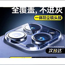 13後膜iphone12promax磨砂背膜11pro水凝貼紙迷你全屏por手機保護膜x保護xr軟膜xs彩膜xsmax 歷史價格詳細信息
