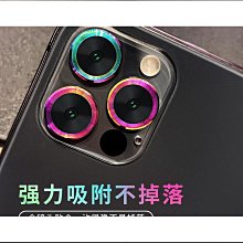 適用iphone15鏡頭膜15promax後攝像頭16pro一體全包16plus鋼化膜ip十六配件por手機保護蓋pu 歷史價格詳細信息