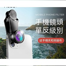 MECO美高無損超清百微手機濾鏡鏡頭微距放大適用華為蘋果小米外置 歷史價格詳細信息