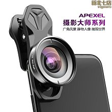 專供眼部按摩儀眼睛按摩器熱敷氣壓智能蒸汽眼罩護眼儀 歷史價格詳細信息