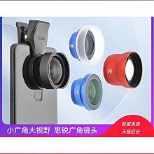 魚眼鏡頭適用DJI大疆OSMO Pocket口袋眸廣角濾鏡鋁合金磁吸配件 歷史價格詳細信息
