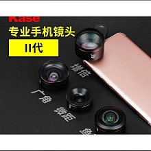 手機鏡頭單反專業級超廣角微距二合壹自拍神器帶補光外置 歷史價格詳細信息