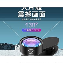 桃園世家 手機鏡頭 廣角鏡頭 廣角手機鏡頭單反外置蘋果安卓微距魚拍照神器自拍高清三合一 歷史價格詳細信息