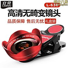 [二合一手機鏡頭] LIEQI FUNIPICA(F-515) 玫瑰金 / 桃 0.36X 超廣角 + 15x 微距 歷史價格詳細信息