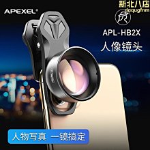 廣角+微距 手機鏡頭 廣角鏡頭 手機微距鏡頭 廣角鏡 鏡頭 手機廣角鏡頭 廣角 鏡頭 超廣角鏡頭 微距鏡 歷史價格詳細信息