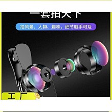 廣角鏡頭 手機鏡頭超廣角微距魚眼蘋果通用高清單反長焦外置外接8x拍攝補光燈攝像頭 YYUW89114 歷史價格詳細信息