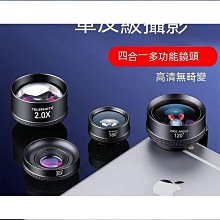 手機人像鏡頭105MM鏡皇專業外置鏡頭單反級特寫背景虛化手機拍攝 歷史價格詳細信息