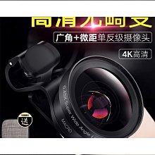 手機鏡頭 廣角鏡頭 廣角手機鏡頭單反外置蘋果安卓微距魚眼拍照神器自拍高清三合一 歷史價格詳細信息