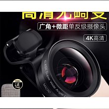 手機鏡頭 廣角鏡頭 廣角手機鏡頭單反外置蘋果安卓微距魚眼拍照神器自拍高清三合一 歷史價格詳細信息