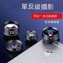 【小殼】逸炫電子防眩目後視鏡倒車雷達8探頭真人語音蜂鳴淘寶 歷史價格詳細信息