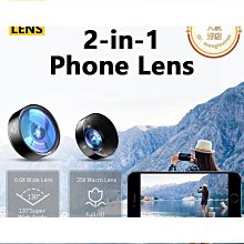 廣角+微距 手機鏡頭 廣角鏡頭 手機微距鏡頭 廣角鏡 鏡頭 手機廣角鏡頭 廣角 鏡頭 超廣角鏡頭 微距鏡 歷史價格詳細信息