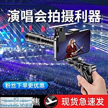 演唱會拍攝神器手機望遠鏡長焦鏡頭外接攝像頭外置專業擴展64倍鏡36音樂節相聲遠攝放大器變焦改裝手機放大鏡 歷史價格詳細信息