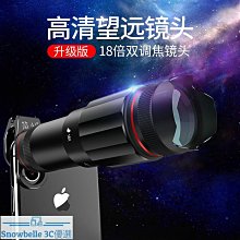 變焦鏡頭鏡頭長焦2023演唱會新款手機拍攝專用望遠鏡長焦神器外置 歷史價格詳細信息