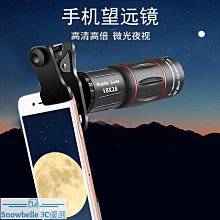 手機望遠鏡頭25倍演唱會觀劇音樂節便攜迷你款長焦外置鏡頭放大鏡 歷史價格詳細信息