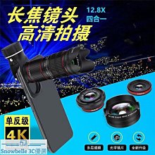 廣角手機鏡頭專業拍攝單反通用微單自拍補光燈安卓蘋果魚眼微距鏡頭手機相機攝像頭 YYUW89128 歷史價格詳細信息