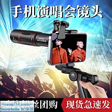 手機望遠鏡釣魚神器望遠鏡頭手機攝像外接放大鏡頭18倍長焦演唱會 歷史價格詳細信息