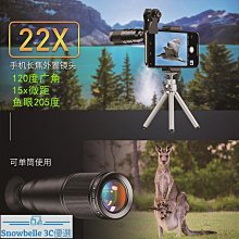 手機鏡頭 通用外置拍照鏡頭 超廣角微距魚眼三合一鏡頭套裝 歷史價格詳細信息