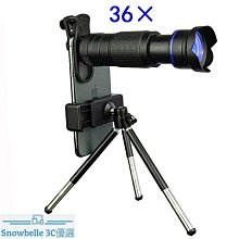 36 倍智慧雙光 4K 超高清 PTZ 網路高速球 (f: 5.3~95.4mm, 對講喇吧型) 歷史價格詳細信息