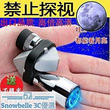 手機相機鏡頭拍照廣角微距眼長焦通用外置高清攝影專業攝像頭 YYUW60838 歷史價格詳細信息