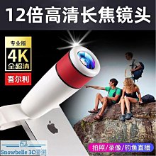 釣魚專用 小巧剪刀 小巧雙鋸齒剪刀  4&rdquo;PE線專用釣魚剪刀 歷史價格詳細信息