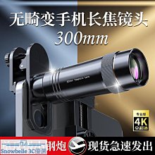 300mm箭頭信號指示燈 方向指示燈 交通信號燈道路警示燈 歷史價格詳細信息