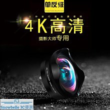 廣角鏡頭 手機長焦鏡頭高清演唱會望遠鏡高倍變焦攝影8華為遠距離拍月亮18倍單反 YYUW89112 歷史價格詳細信息