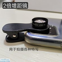手機人像鏡頭105MM鏡皇專業外置鏡頭單反級特寫背景虛化手機拍攝 歷史價格詳細信息